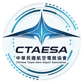中華民國航空電競協會