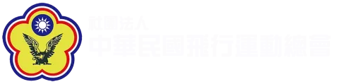 中華民國飛行運動總會